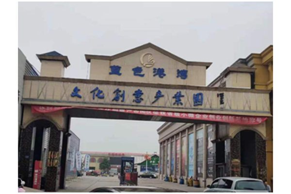 壹谷多（谷多工坊）食品加工廠(chǎng)